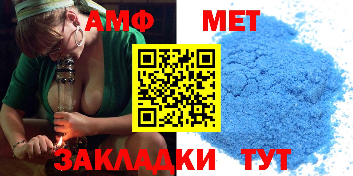 АМФЕТАМИН 98%  Вход с VPN  дарк нет клад  Сокол  Амфетамин 