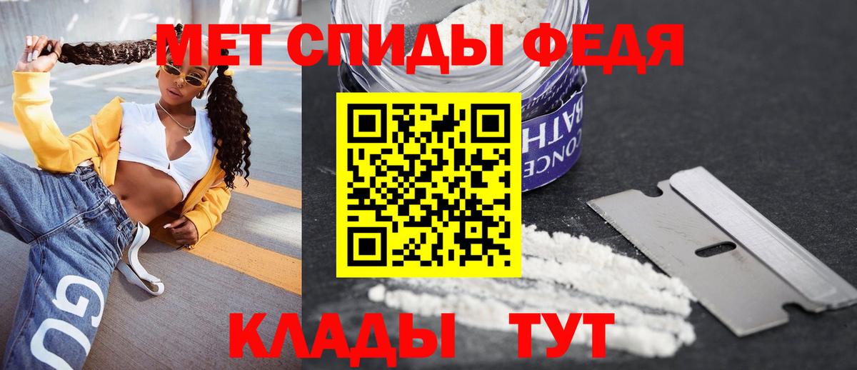 Амфетамин Premium Сокол