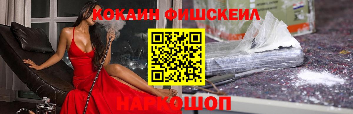 Сокол  КОКАИН Эквадор  Вход с VPN 