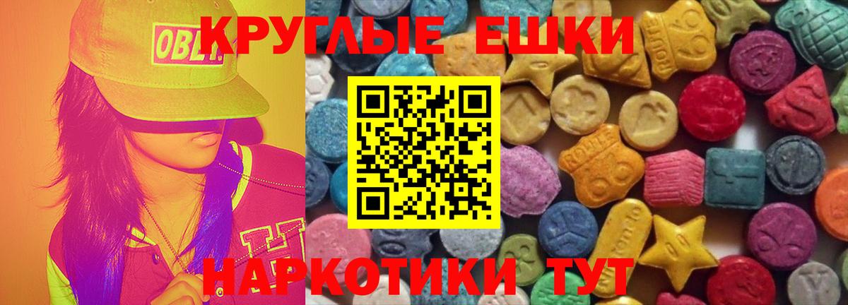 Ecstasy 280 MDMA Сокол