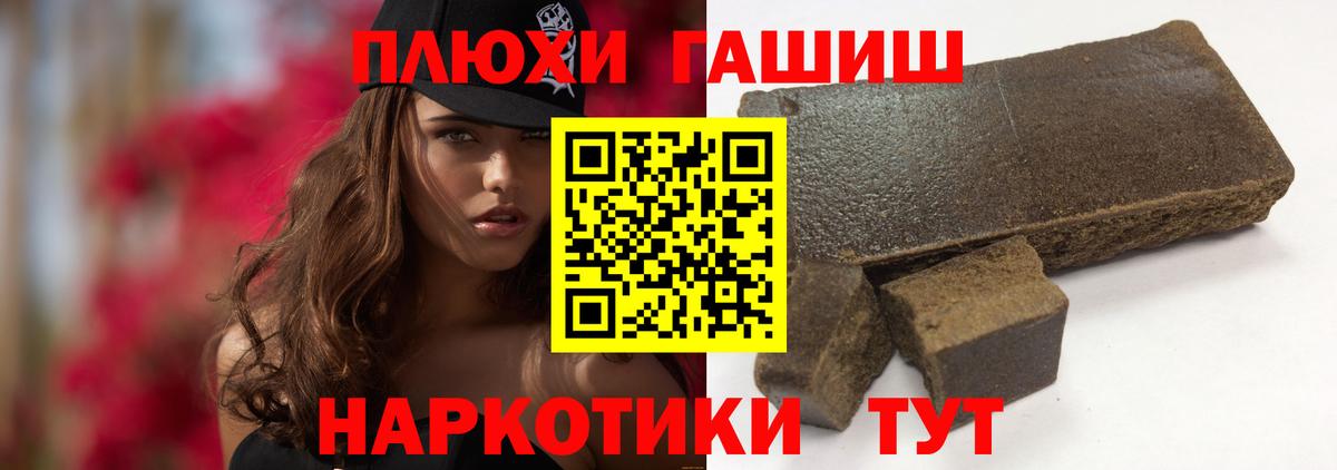 Сокол  ГАШ  Вход с VPN  ГАШИШ хэш  закладка  ГАШИШ гарик 