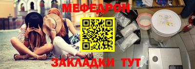 альфа пвп VHQ Обнинск