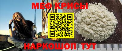 COCAINE Новокубанск