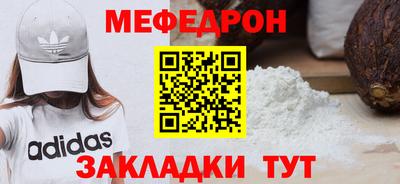 альфа пвп VHQ Обнинск