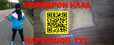 соль курить ск Новозыбков