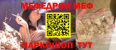 соль курить ск Новозыбков