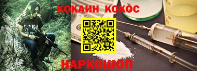 соль курить ск Новозыбков