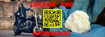 ALPHA-PVP Новодвинск