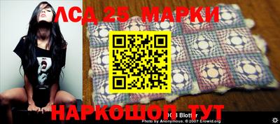 ALPHA-PVP Новодвинск