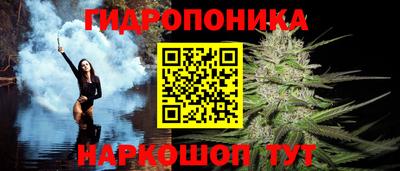 соль курить ск Новозыбков