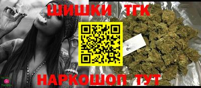 соль курить ск Новозыбков