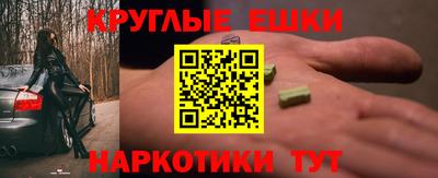 COCAINE Новокубанск