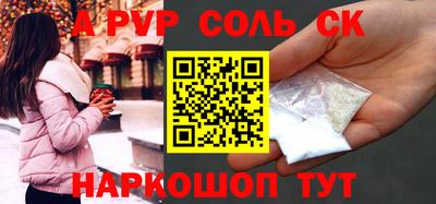 COCAINE Новокубанск