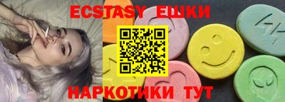 ALPHA-PVP Новодвинск