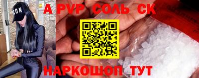 мдма Обь