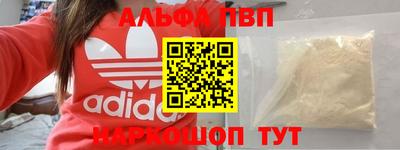 соль курить ск Новозыбков