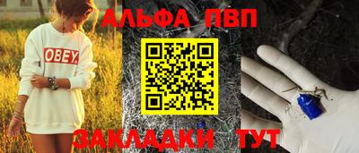 COCAINE Новокубанск