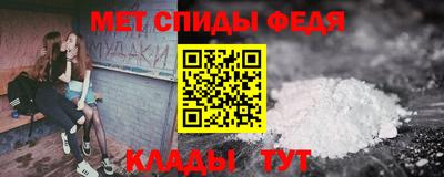 ALPHA-PVP Новодвинск