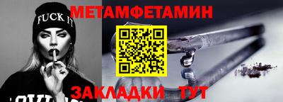 альфа пвп VHQ Обнинск