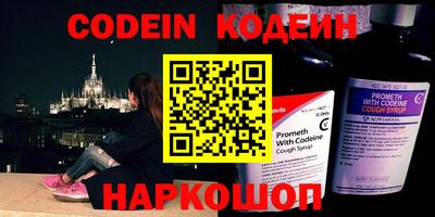 альфа пвп VHQ Обнинск