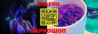 COCAINE Новокубанск