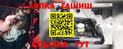 альфа пвп VHQ Обнинск