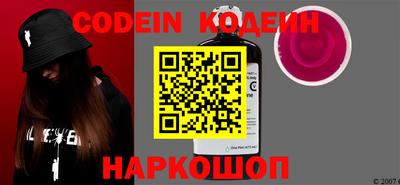 альфа пвп VHQ Обнинск