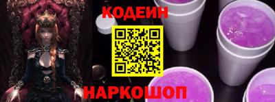 мдма Обь