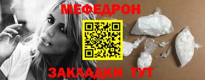соль курить ск Новозыбков
