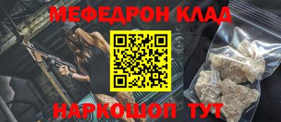 COCAINE Новокубанск