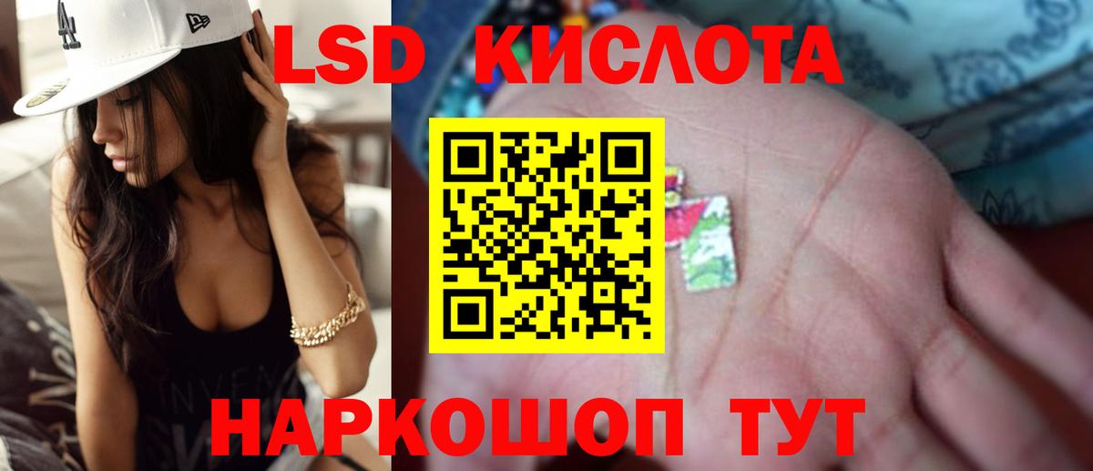 Сокол  ЛСД экстази  Лсд 25 экстази ecstasy  Вход с VPN  LSD-25 экстази ecstasy 