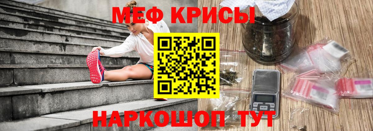 где можно купить   Мефедрон VHQ  МЯУ-МЯУ мяу мяу  Вход с VPN  Сокол  Мефедрон 