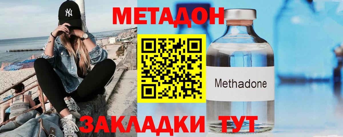Сокол  МЕТАДОН VHQ  Вход с VPN 