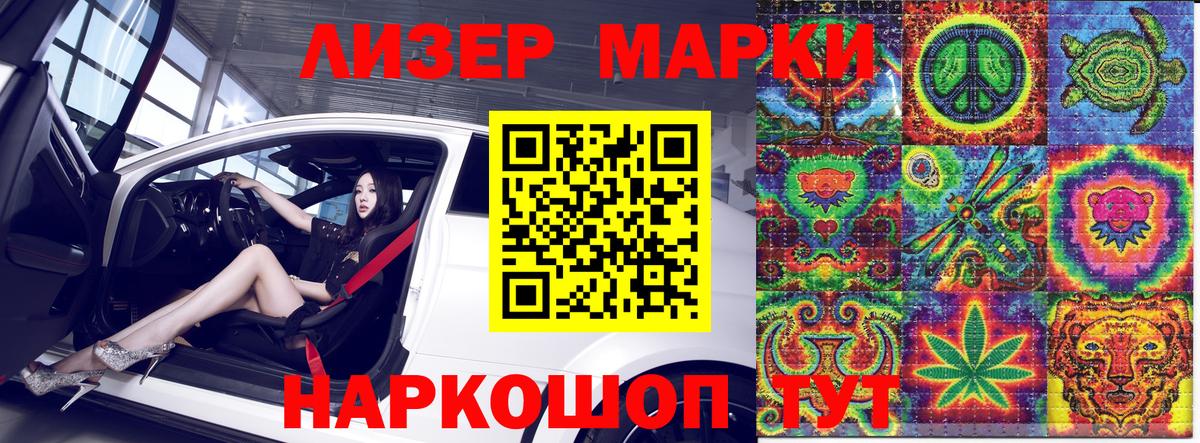 Марки NBOMe  Вход с VPN  Сокол  Марки NBOMe 1500мкг  Марки NBOMe 1500мкг 