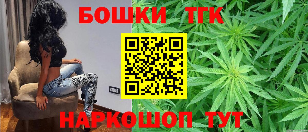 МАРИХУАНА индика Сокол
